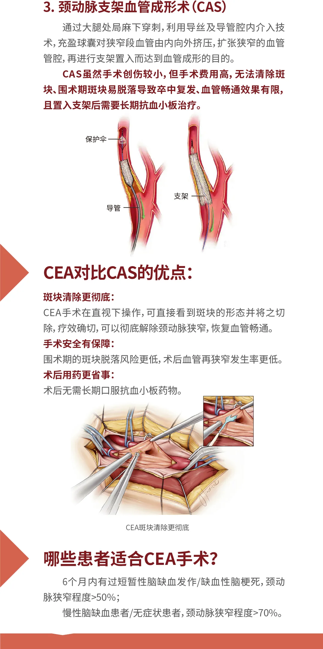 香港新版挂牌之全篇